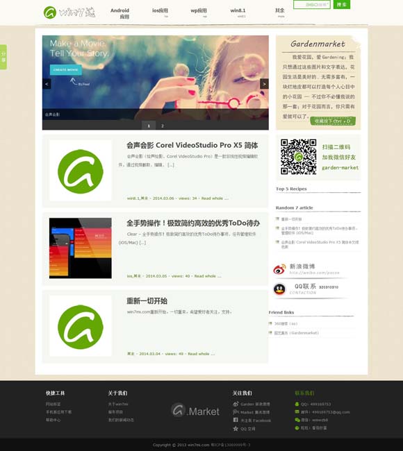 彩吧论坛首页正版官网 我国影史首部百亿元票房影片诞生